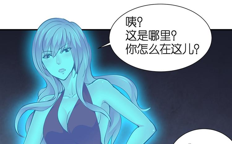 第21话 小晴被绑架啦34