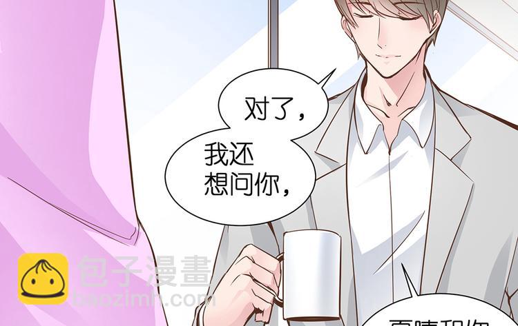 第15话 又忘记正事儿啦18