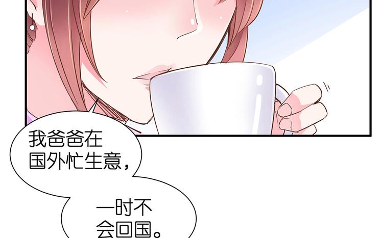 第15话 又忘记正事儿啦11