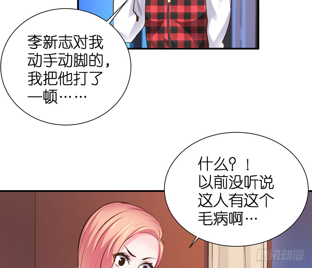 第28话 学会打人了61