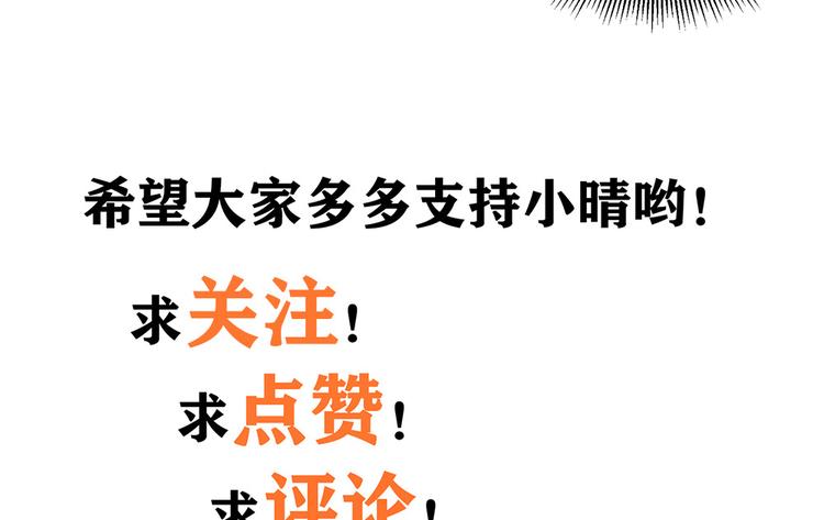 第16话 浴室惊魂83