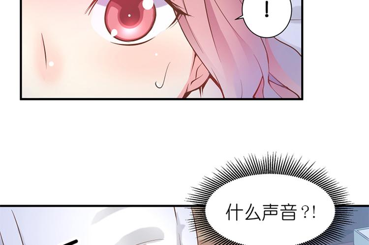 第7话 手机中的女鬼9