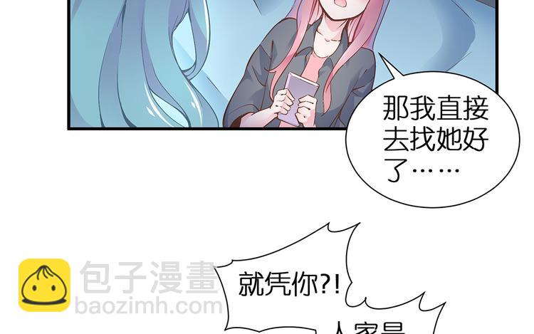 第10话 我不要当戏子82