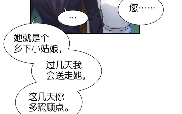 第11话 又闯祸啦47
