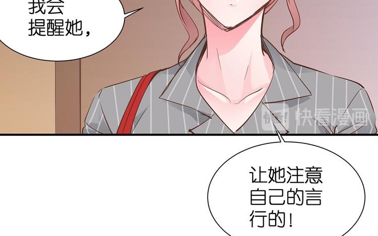 第18话 神奇的饮料20