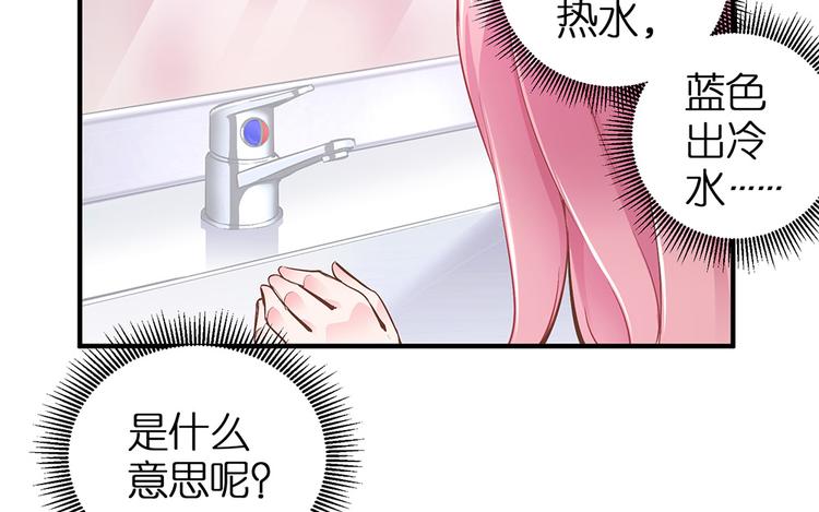 第10话 我不要当戏子28