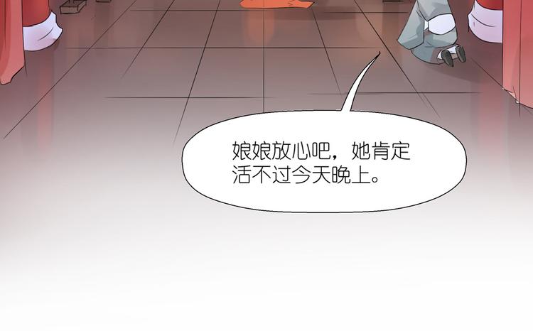 第1话 荒淫的皇帝35