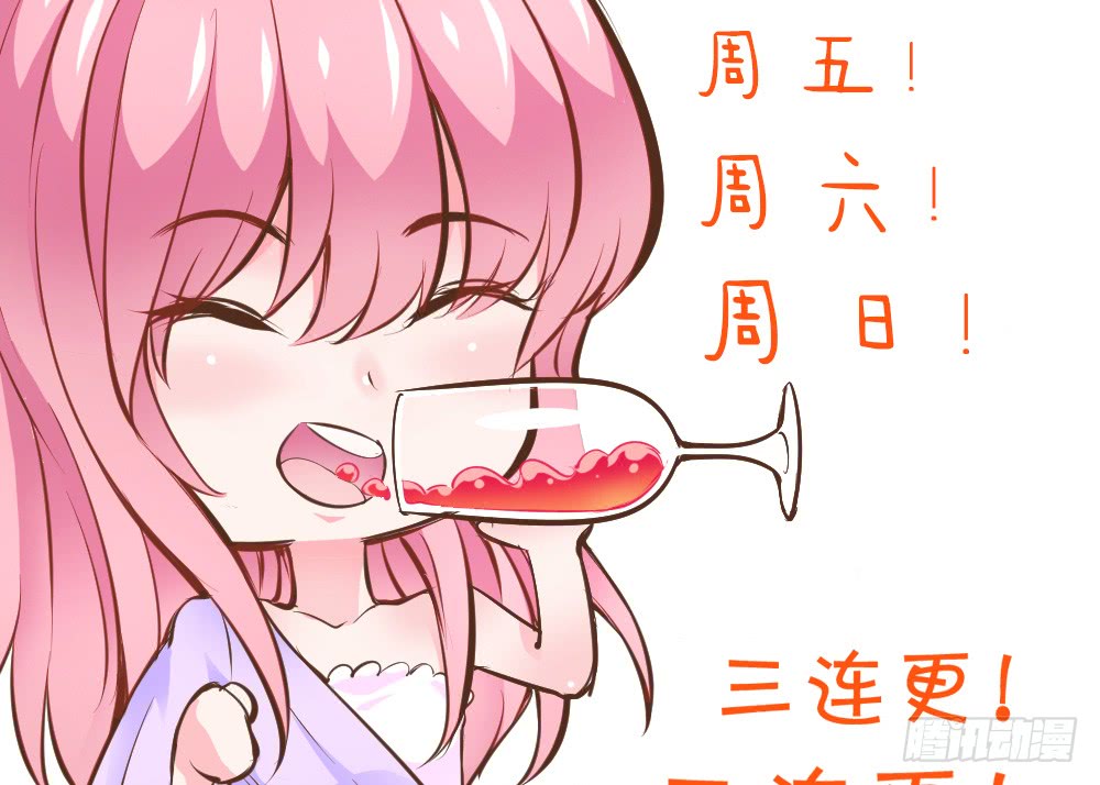 第24话 影帝易咏靖85