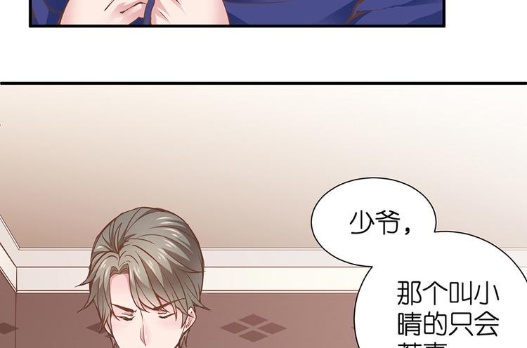 第12话 我不是小偷4