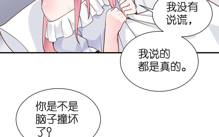 第6话 作我女朋友15
