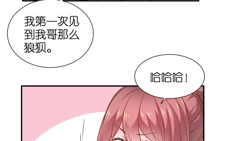 第12话 我不是小偷17