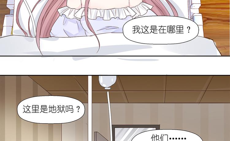 第4话 他们是白无常吗30