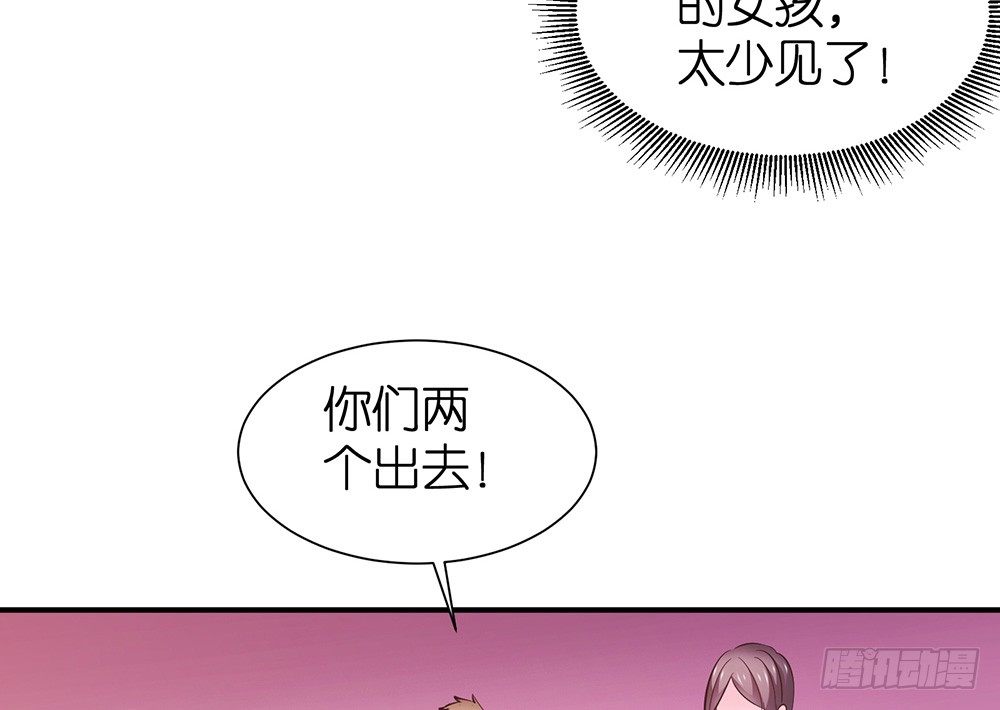 第27话 潜规则56