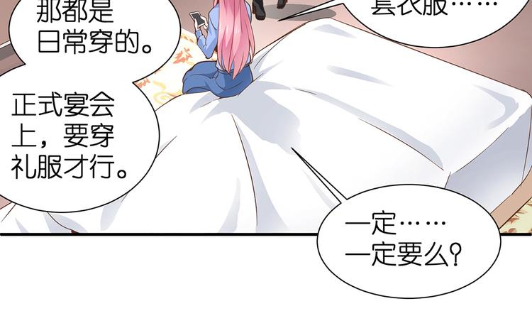第15话 又忘记正事儿啦55