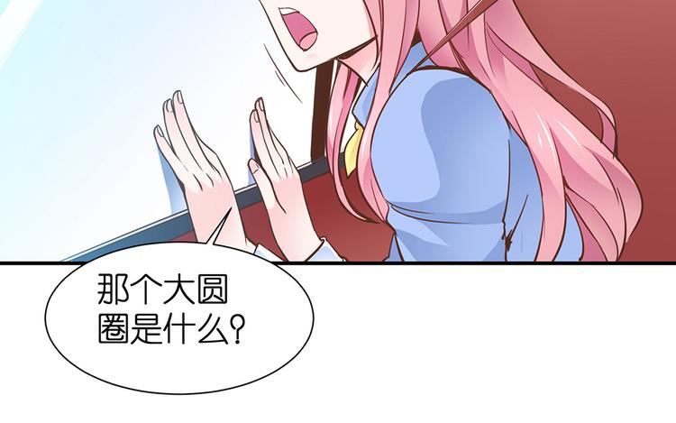 第14话 我想吃这个21