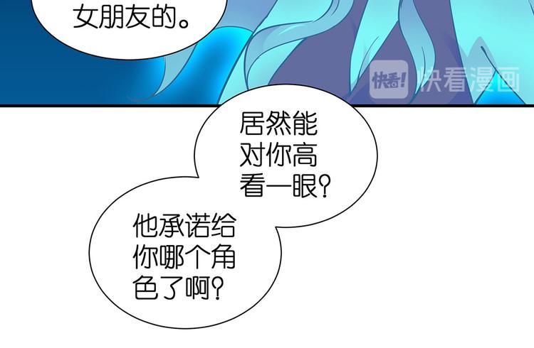 第14话 我想吃这个79