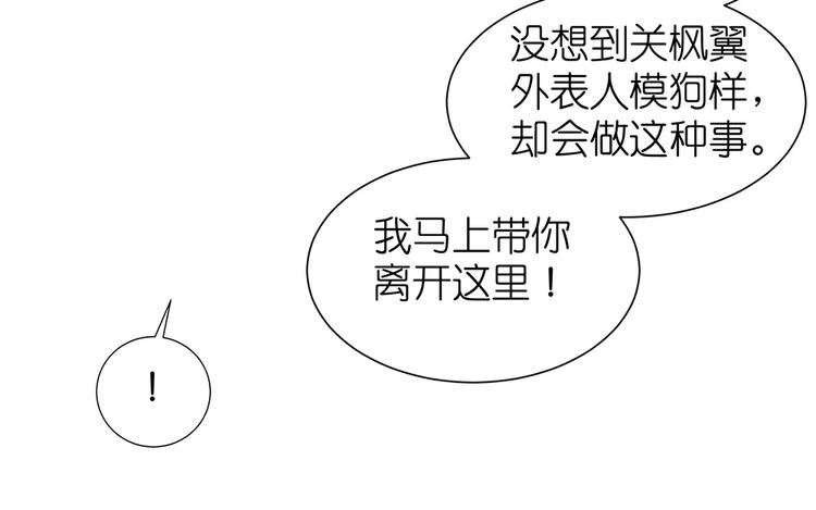 第09话 你想演戏吗82