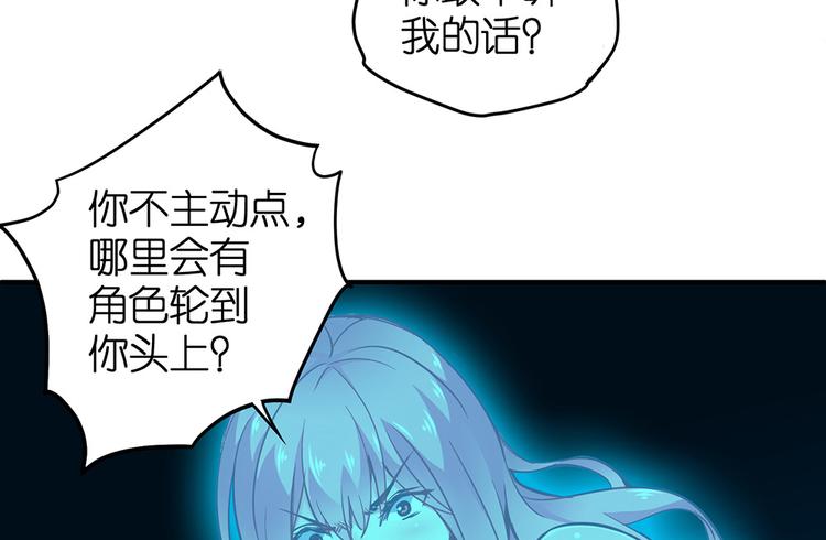 第12话 我不是小偷52