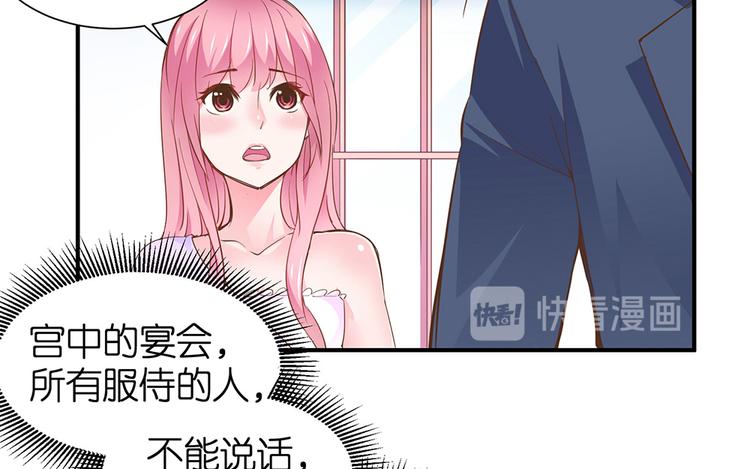 第18话 神奇的饮料62