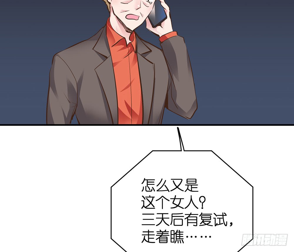 第28话 学会打人了91