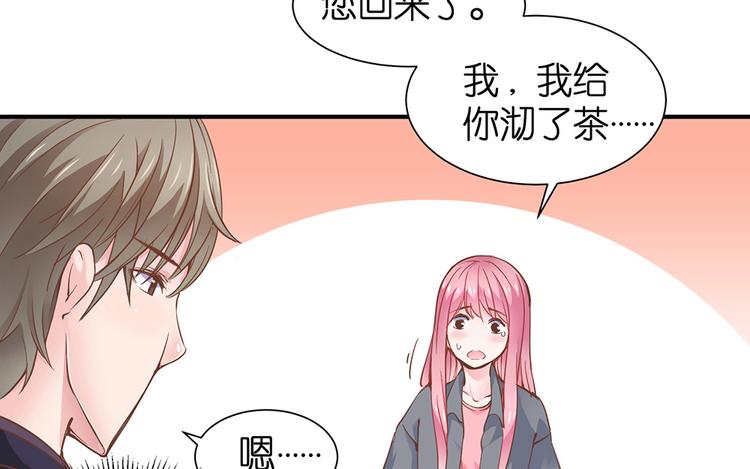 第11话 又闯祸啦55