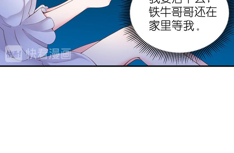第8话 女鬼的愿望28
