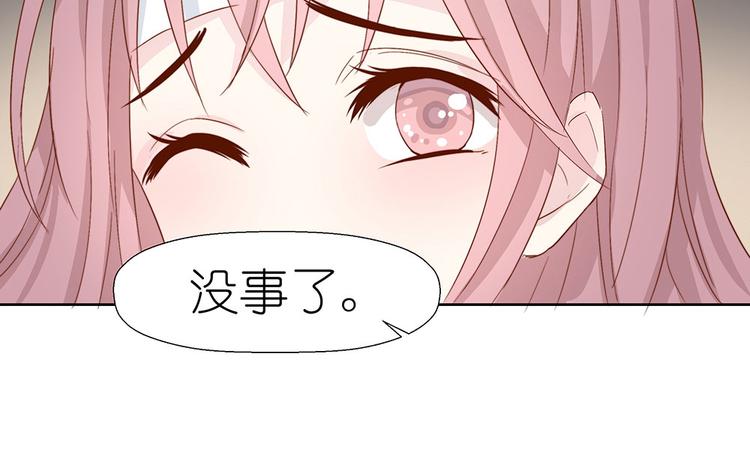 第5话 不要扎我45