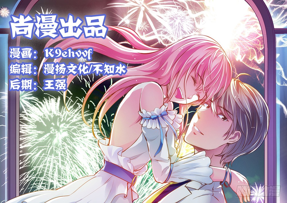 第25话 恐怖的试镜0