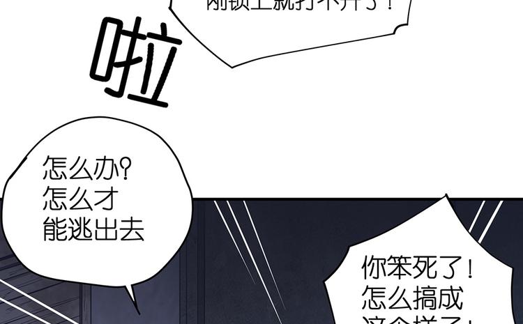 第21话 小晴被绑架啦40
