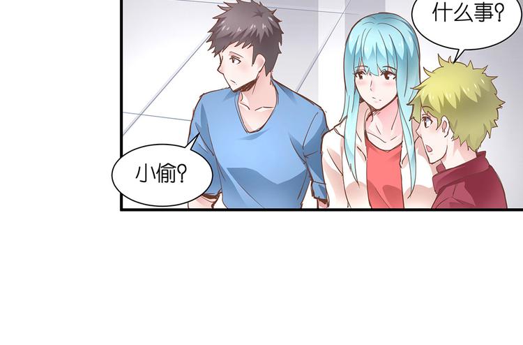 第13话 她是我女朋友7