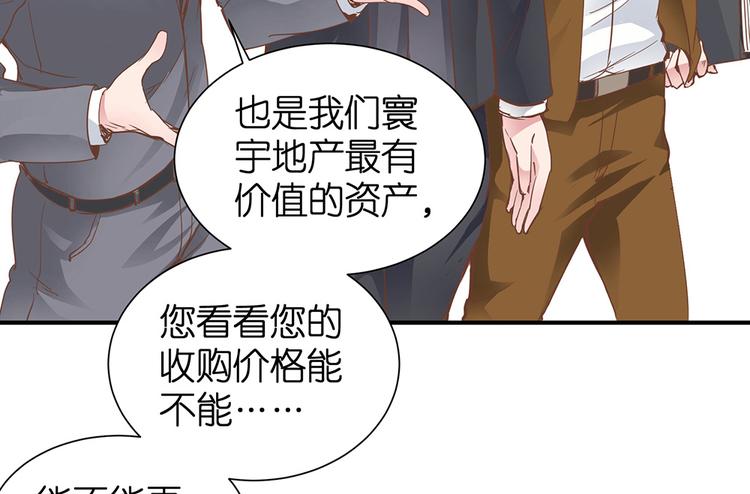 第13话 她是我女朋友11