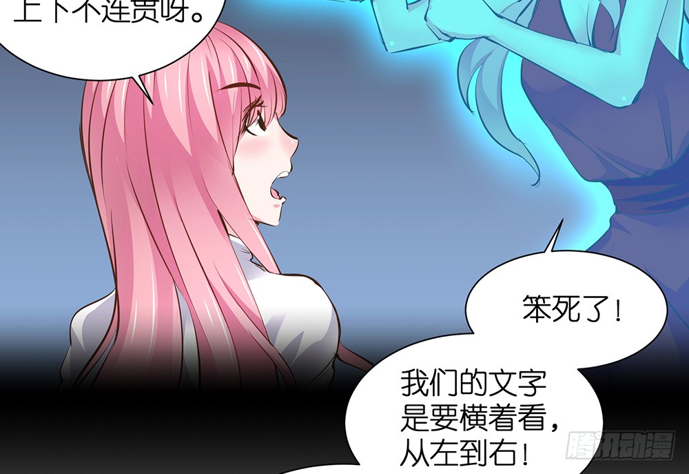 第24话 影帝易咏靖30