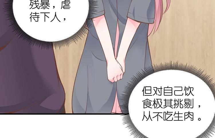 第09话 你想演戏吗36