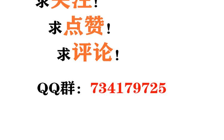 第10话 我不要当戏子99