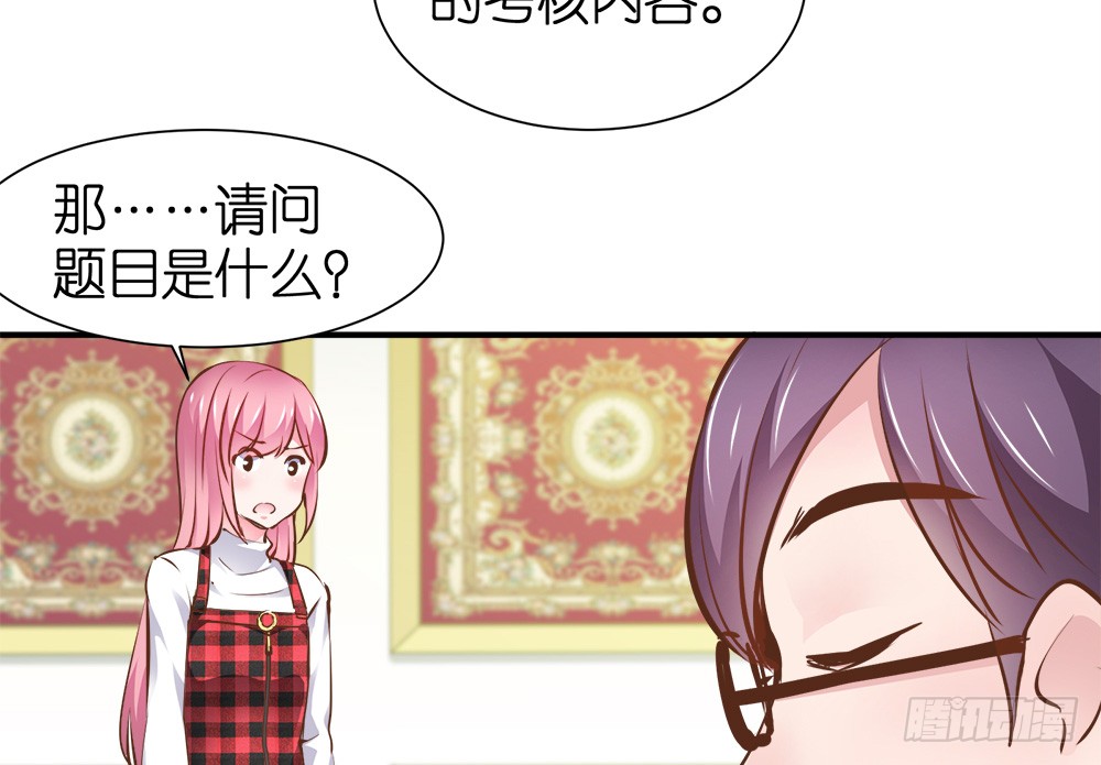 第25话 恐怖的试镜33