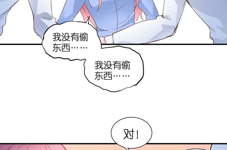 第13话 她是我女朋友4