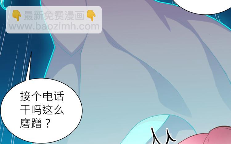 第7话 手机中的女鬼29