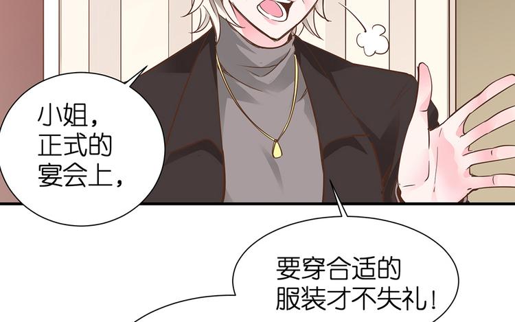 第15话 又忘记正事儿啦65
