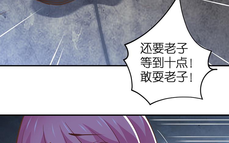 第21话 小晴被绑架啦22