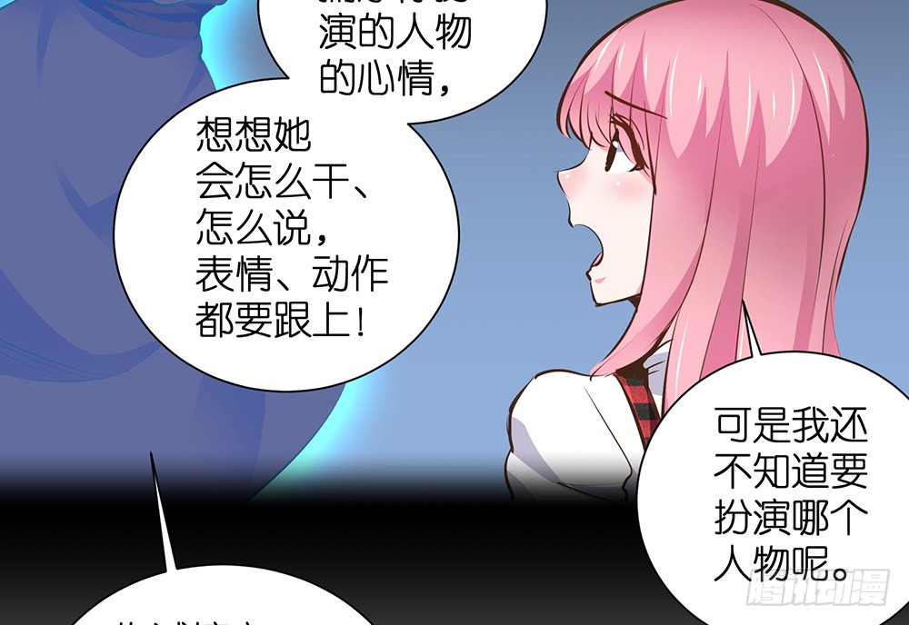 第24话 影帝易咏靖33