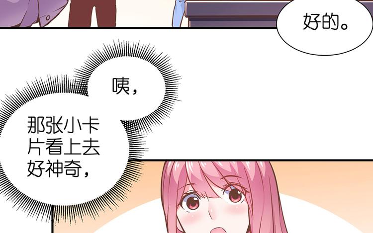 第12话 我不是小偷76