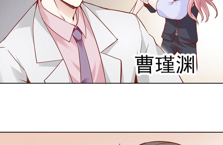 第5话 不要扎我7