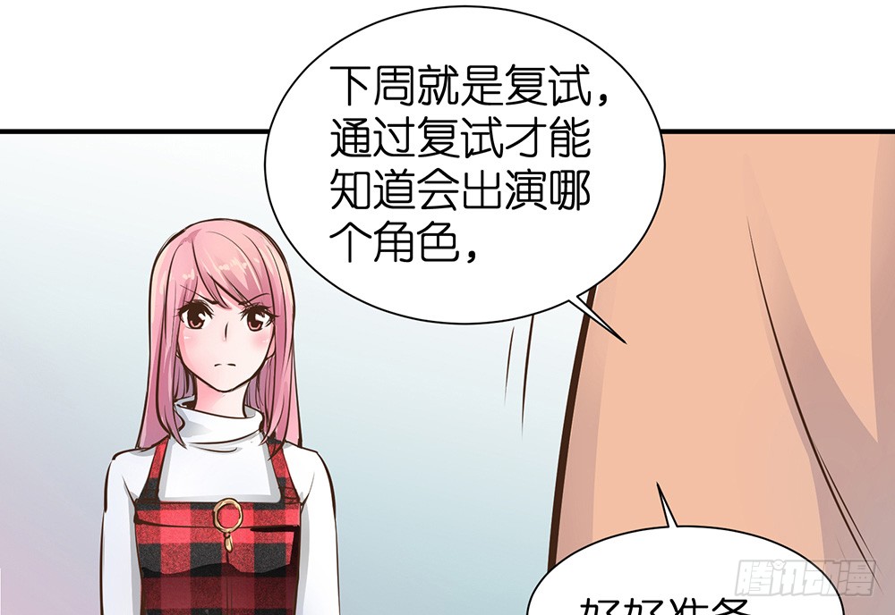 第26话 通过初试35
