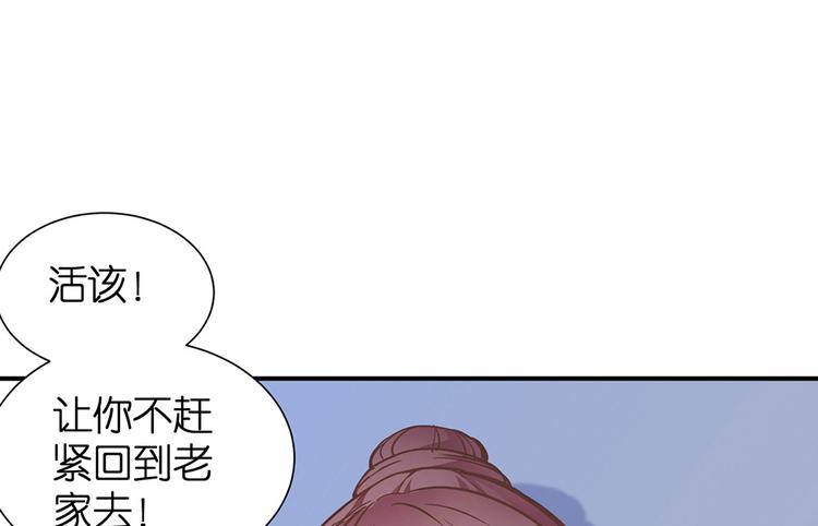 第12话 我不是小偷116