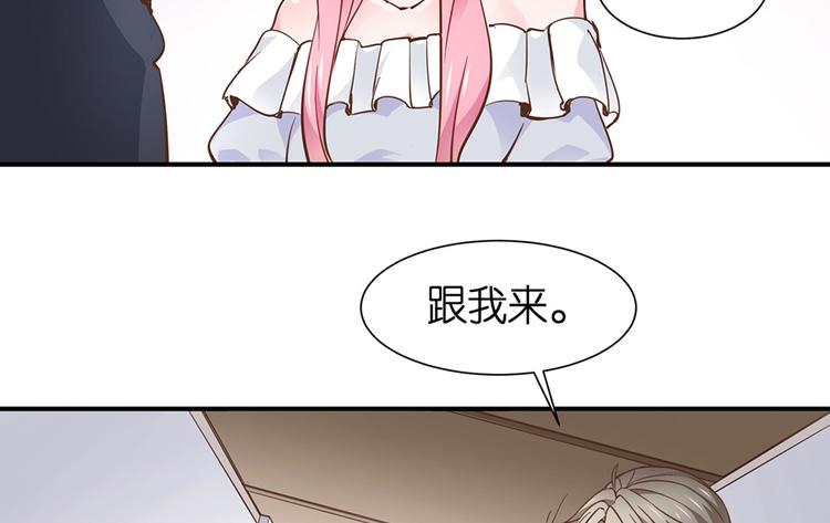 第6话 作我女朋友43