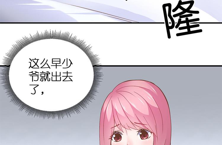 第10话 我不要当戏子41