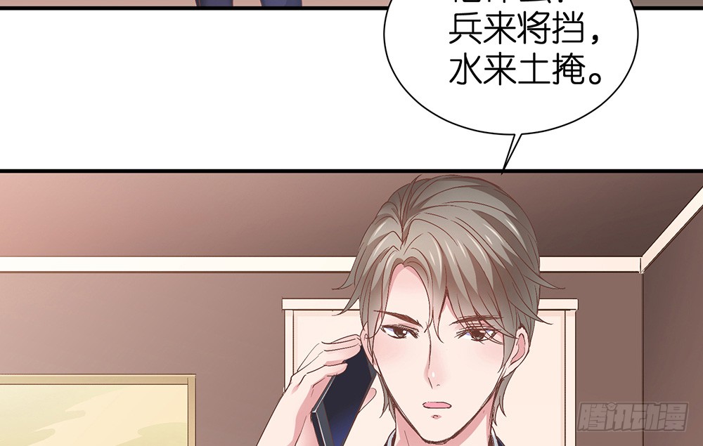第23话 我要演戏61