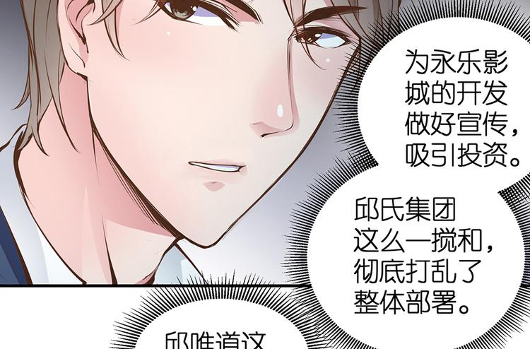 第19话 关爷爷的寿宴34