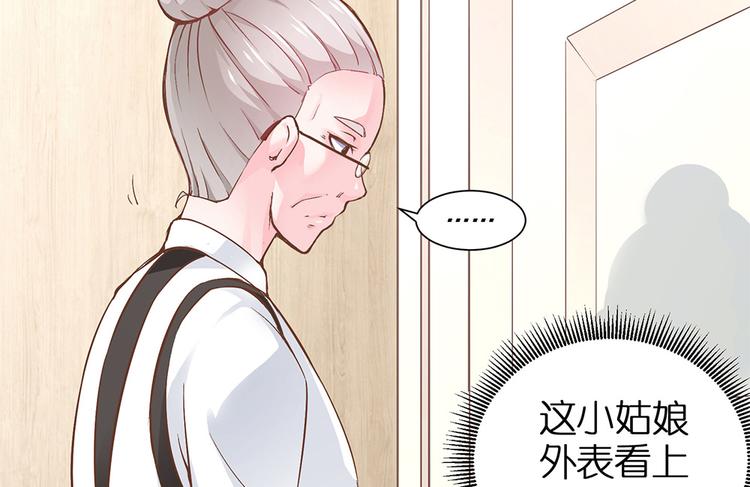 第10话 我不要当戏子23