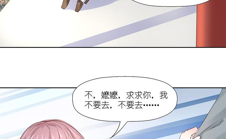 第1话 荒淫的皇帝22